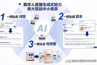 雷竞技苹果下载不了截图0